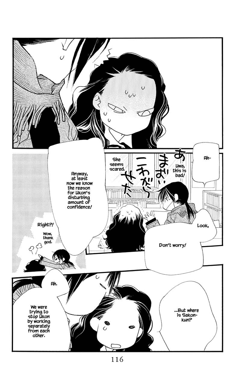 Orange Chocolate Chapter 43.1 page 17 - Chapter 43.1