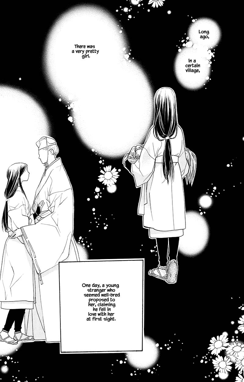Orange Chocolate Chapter 43.1 page 2 - Chapter 43.1