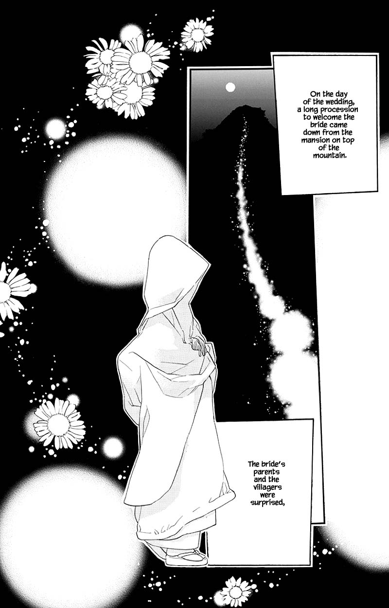Orange Chocolate Chapter 43.1 page 3 - Chapter 43.1