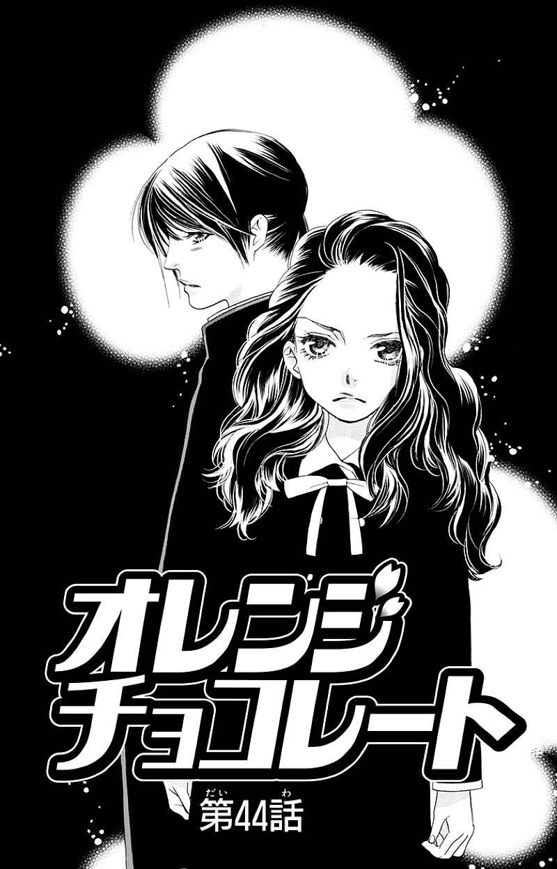 Orange Chocolate Chapter 44.1 page 1 - Chapter 44.1