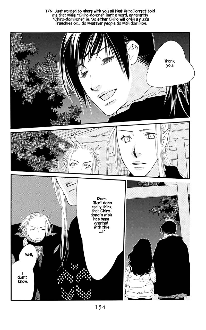 Orange Chocolate Chapter 44.1 page 11 - Chapter 44.1