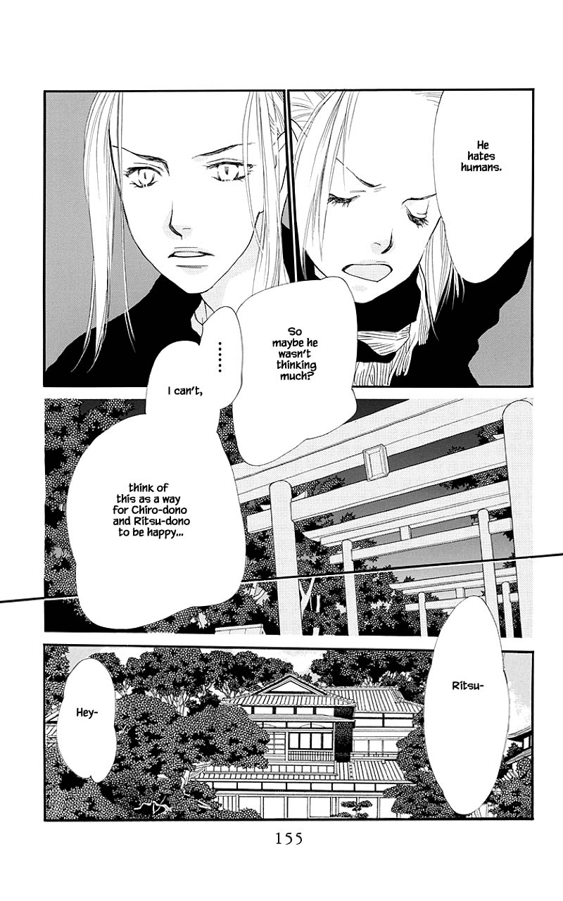 Orange Chocolate Chapter 44.1 page 12 - Chapter 44.1