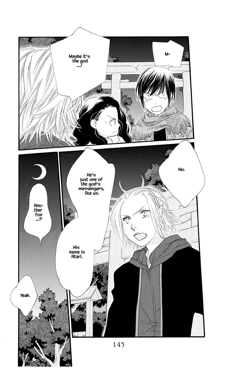 Orange Chocolate Chapter 44.1 page 3 - Chapter 44.1