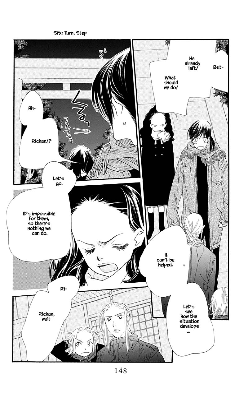 Orange Chocolate Chapter 44.1 page 5 - Chapter 44.1