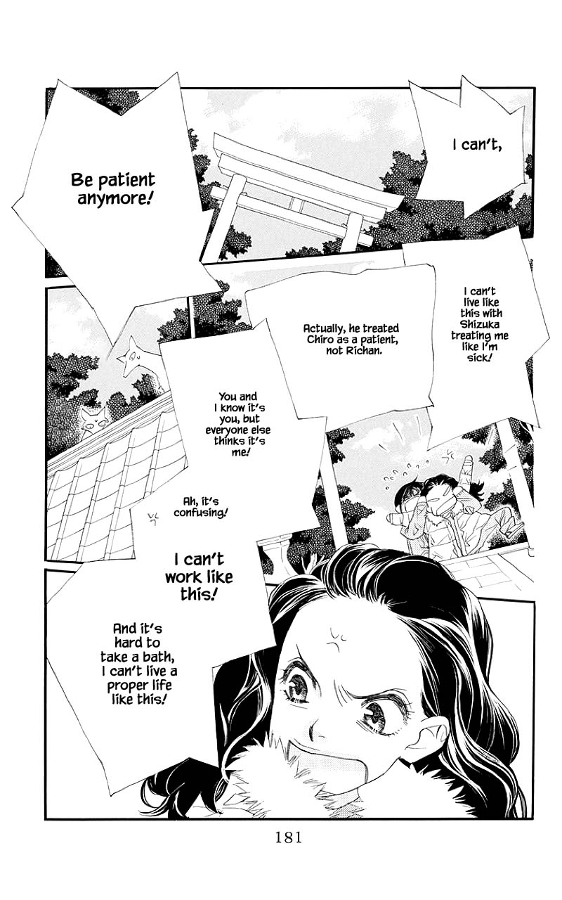 Orange Chocolate Chapter 44.2 page 14 - Chapter 44.2