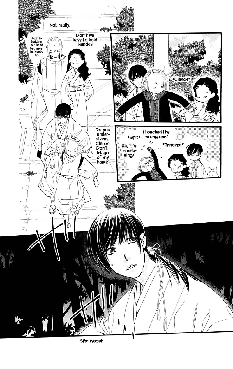 Orange Chocolate Chapter 45.1 page 14 - Chapter 45.1