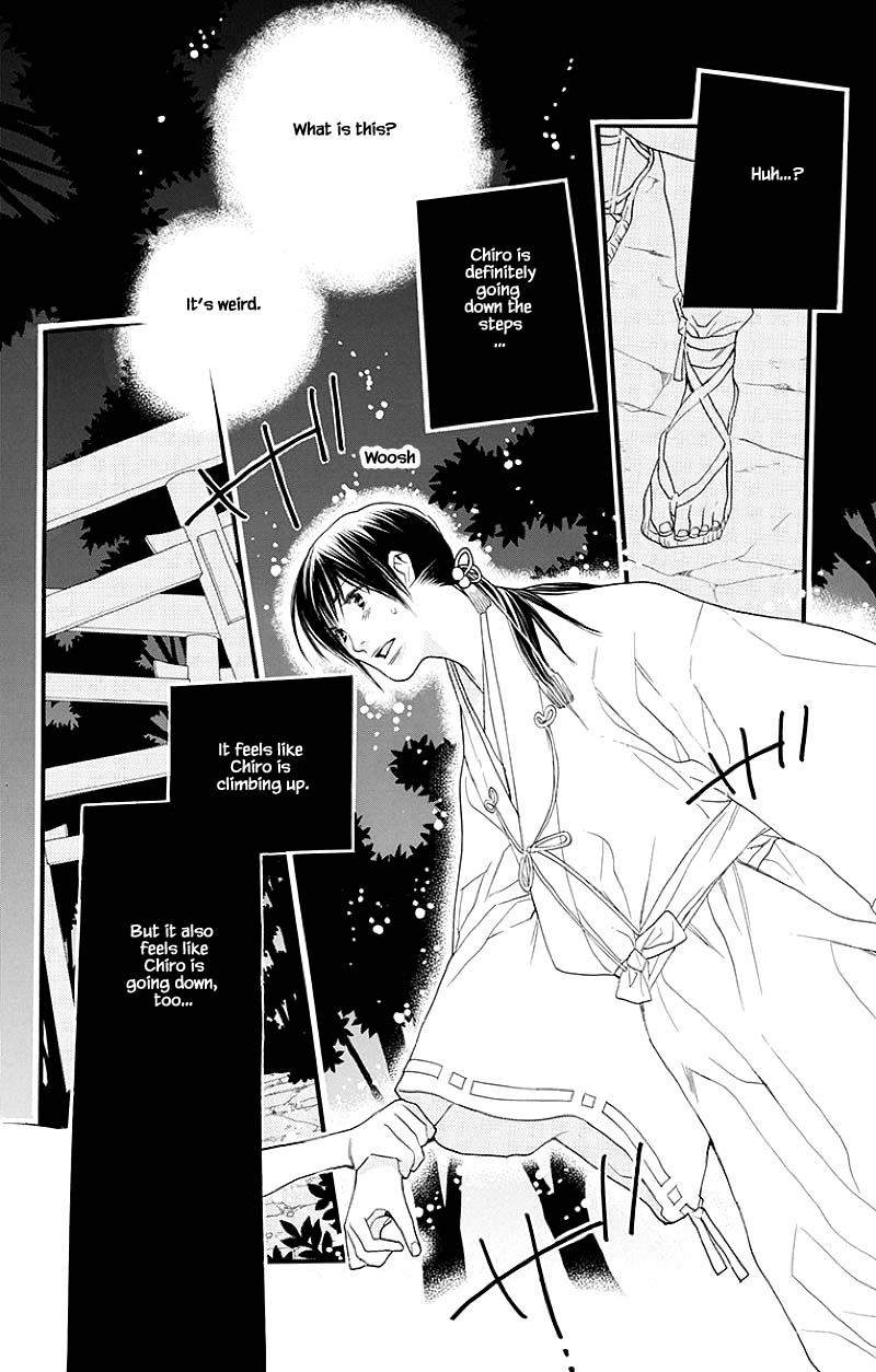 Orange Chocolate Chapter 45.1 page 15 - Chapter 45.1