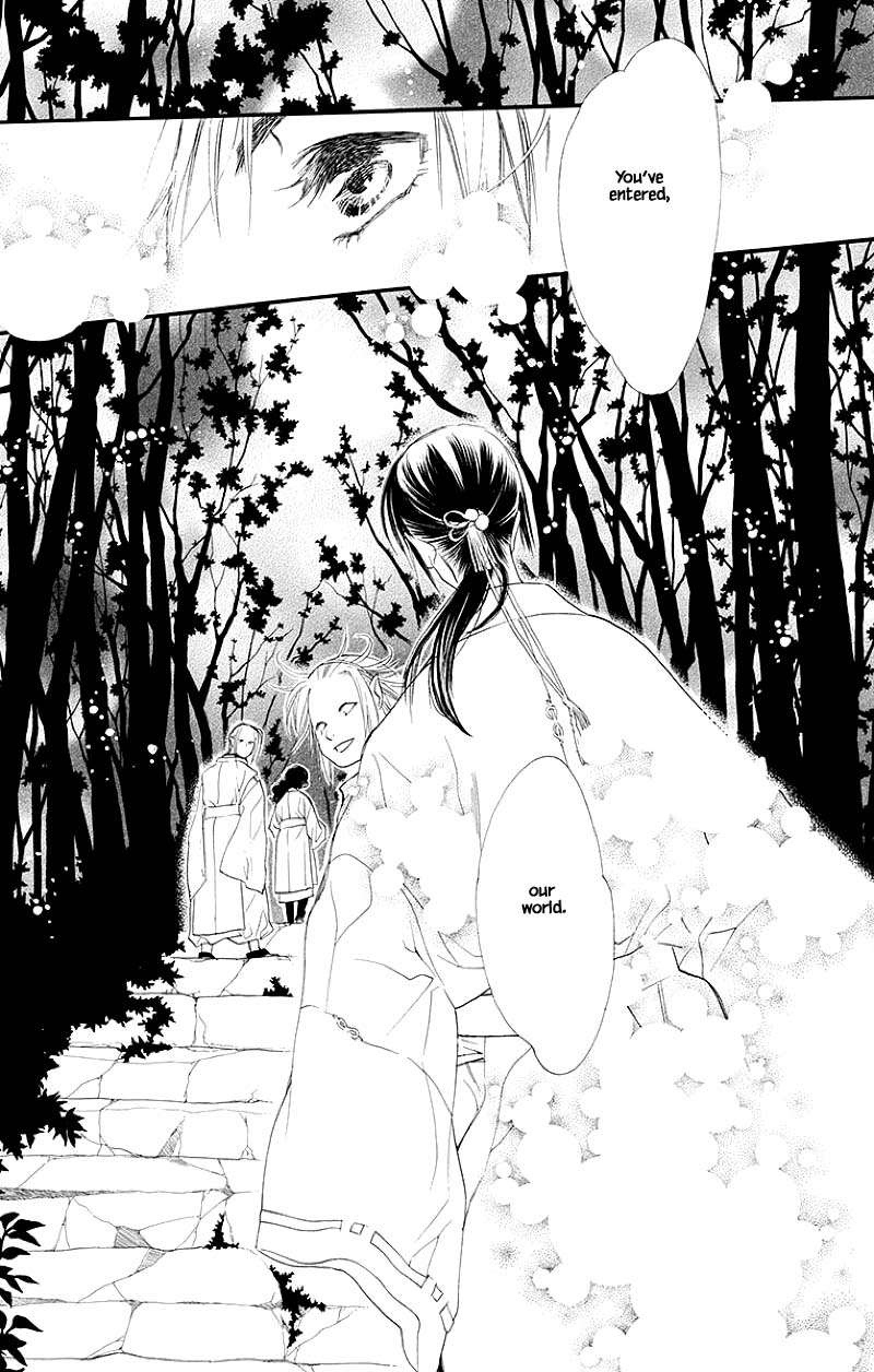Orange Chocolate Chapter 45.1 page 17 - Chapter 45.1