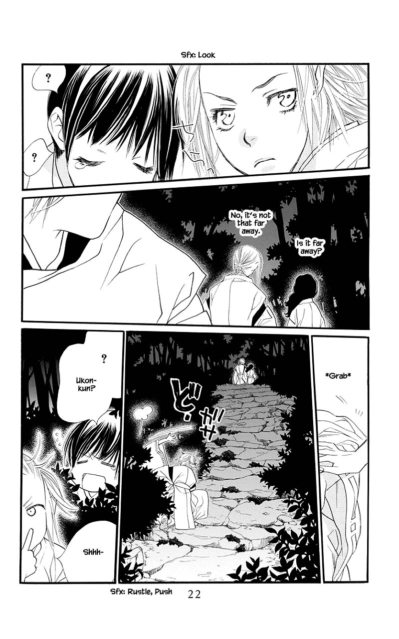 Orange Chocolate Chapter 45.1 page 19 - Chapter 45.1