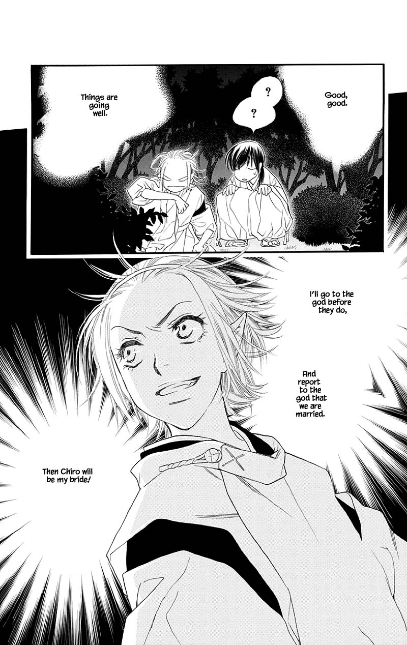 Orange Chocolate Chapter 45.1 page 20 - Chapter 45.1