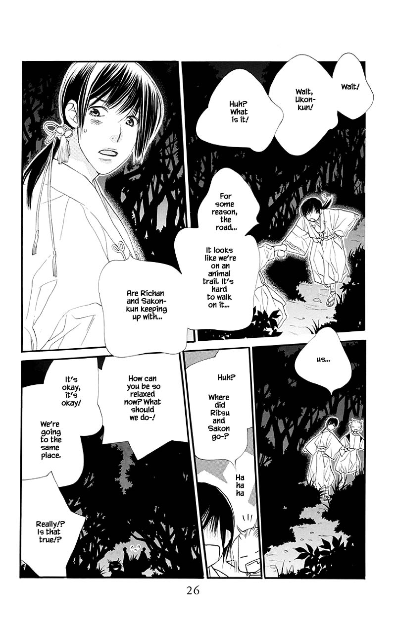 Orange Chocolate Chapter 45.1 page 23 - Chapter 45.1
