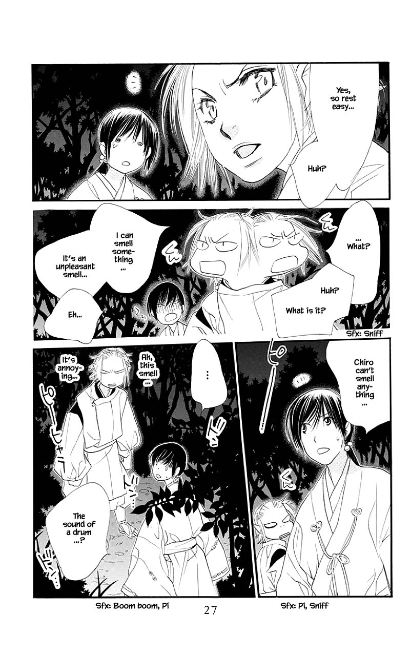 Orange Chocolate Chapter 45.1 page 24 - Chapter 45.1