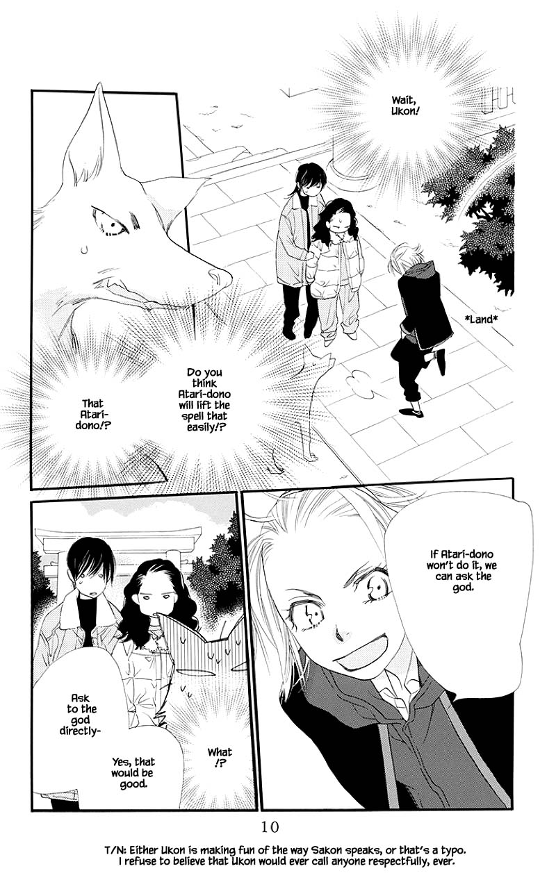 Orange Chocolate Chapter 45.1 page 8 - Chapter 45.1