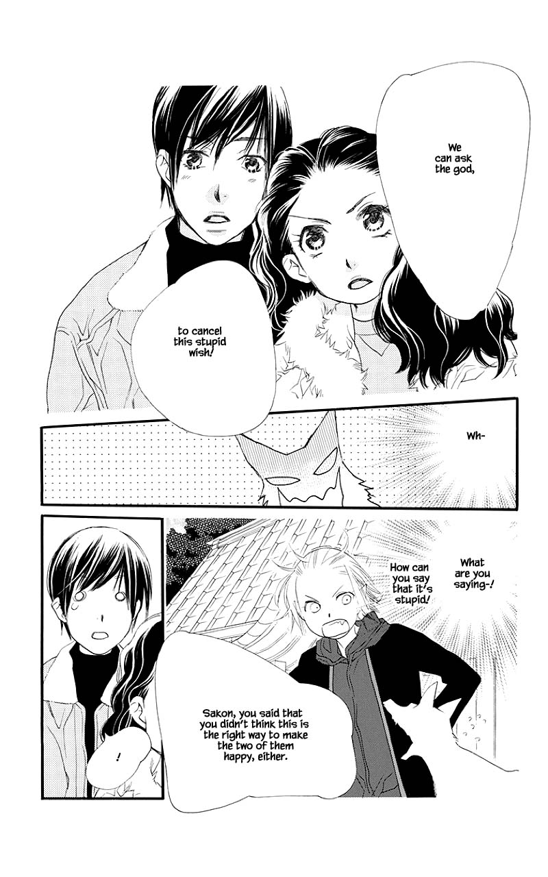 Orange Chocolate Chapter 45.1 page 9 - Chapter 45.1