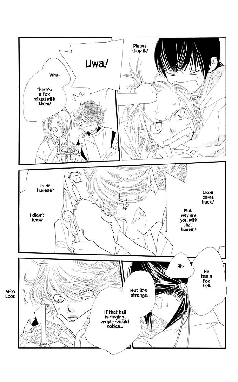 Orange Chocolate Chapter 45.2 page 12 - Chapter 45.2