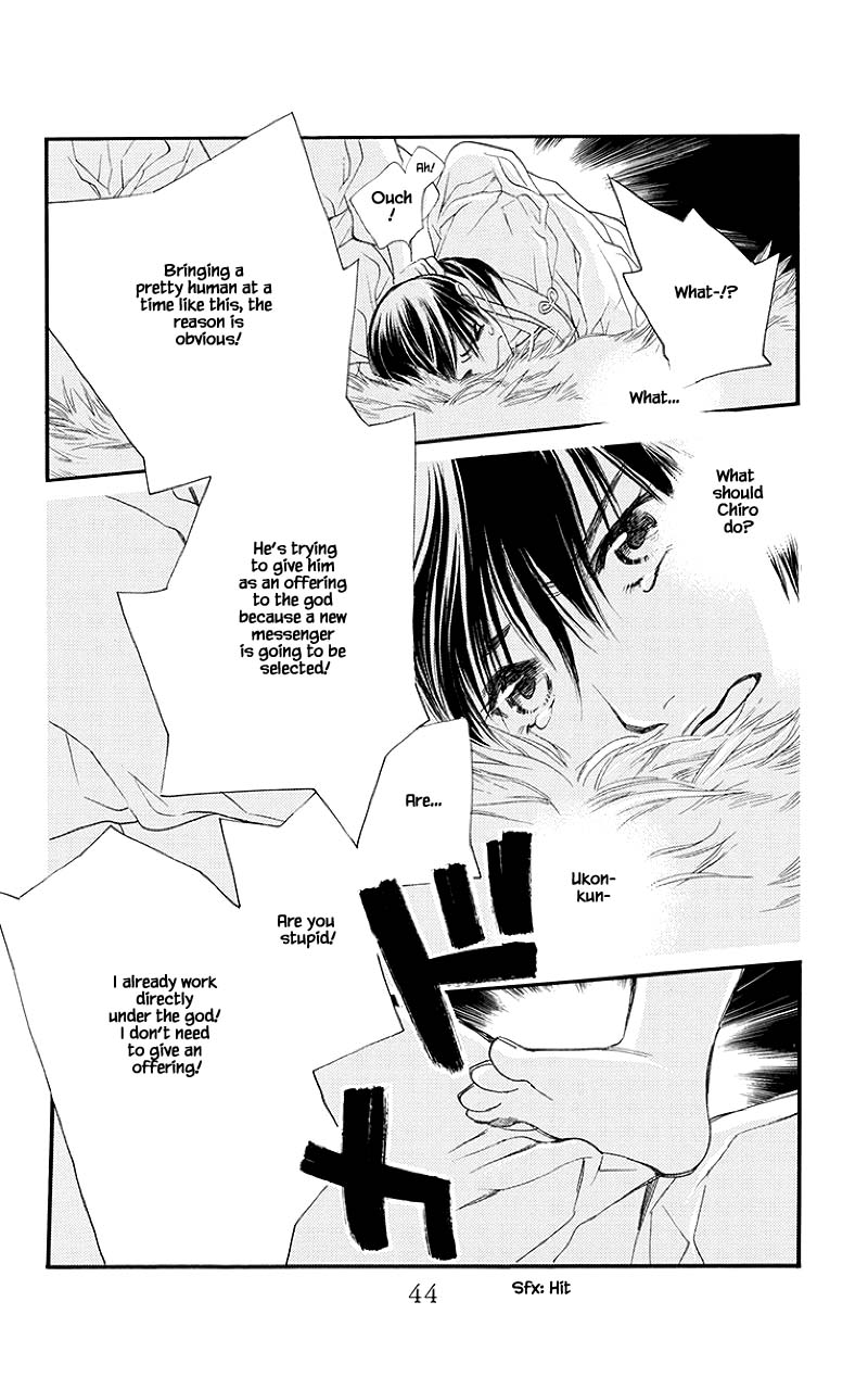 Orange Chocolate Chapter 45.2 page 17 - Chapter 45.2