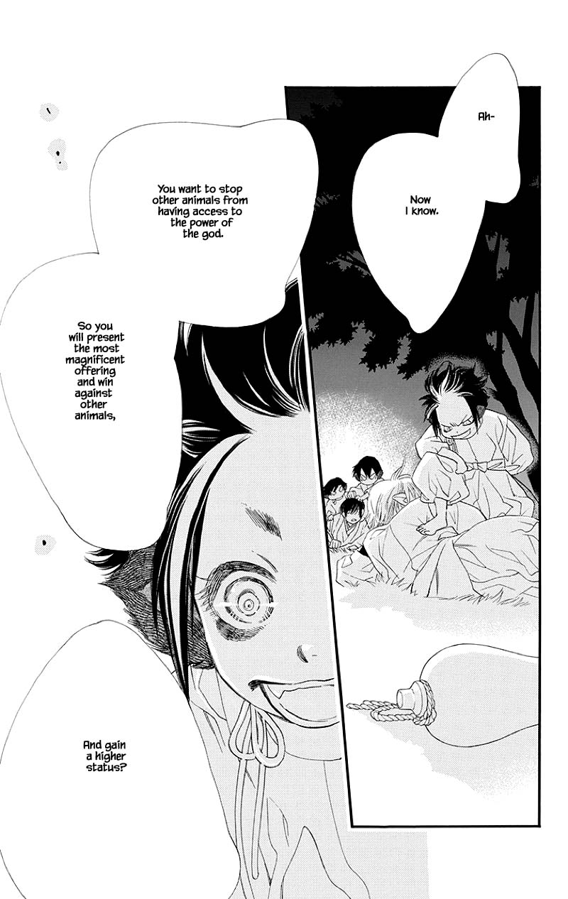 Orange Chocolate Chapter 45.2 page 18 - Chapter 45.2