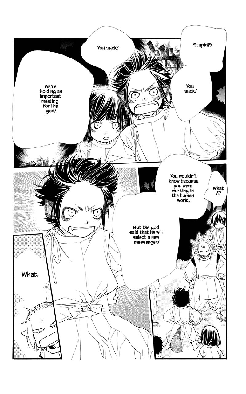 Orange Chocolate Chapter 45.2 page 5 - Chapter 45.2