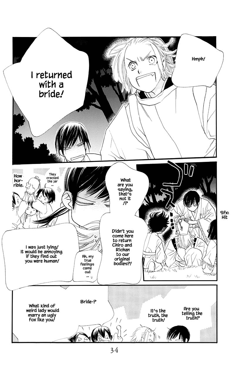 Orange Chocolate Chapter 45.2 page 7 - Chapter 45.2