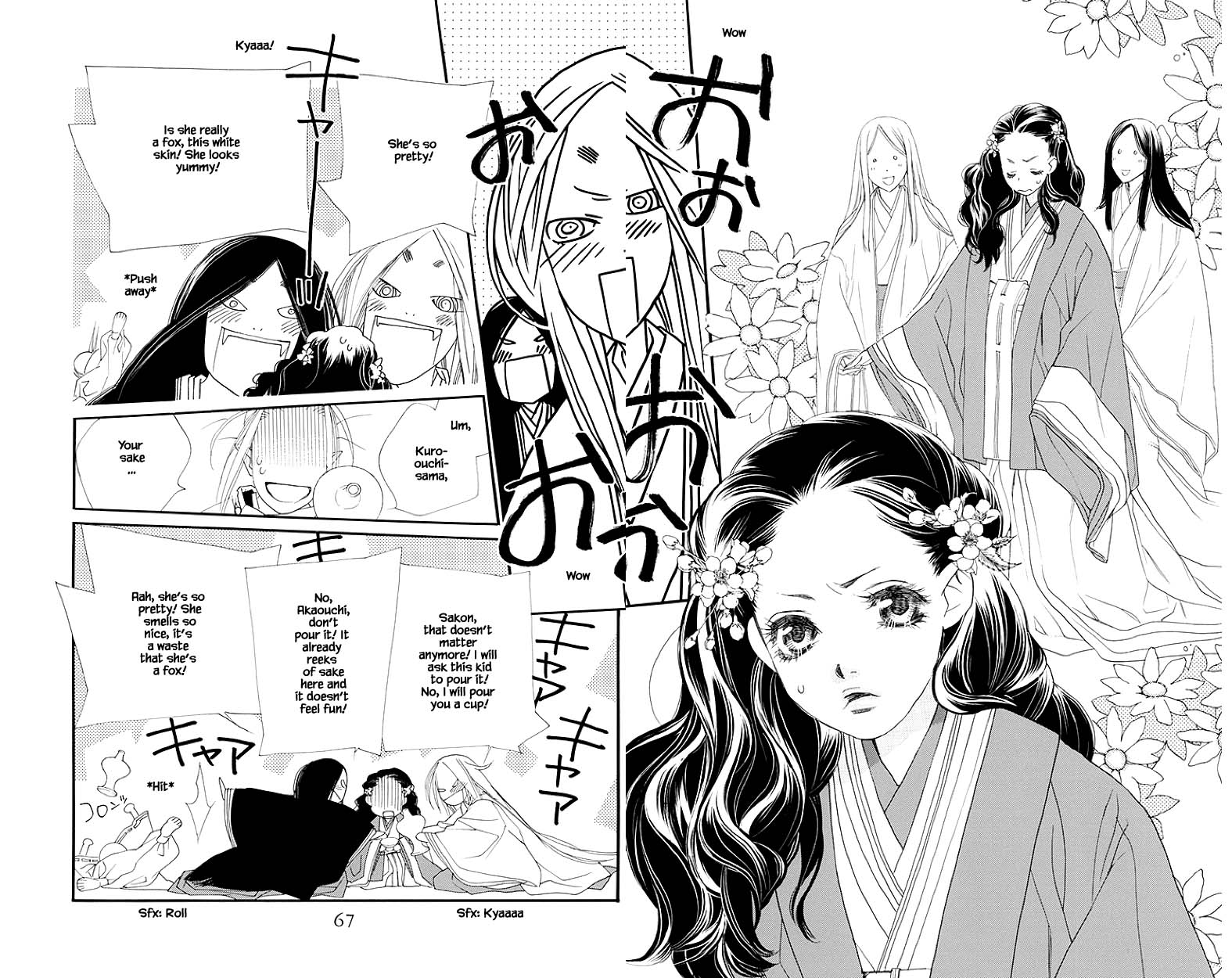 Orange Chocolate Chapter 46.1 page 12 - Chapter 46.1