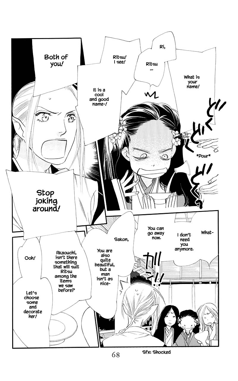 Orange Chocolate Chapter 46.1 page 13 - Chapter 46.1