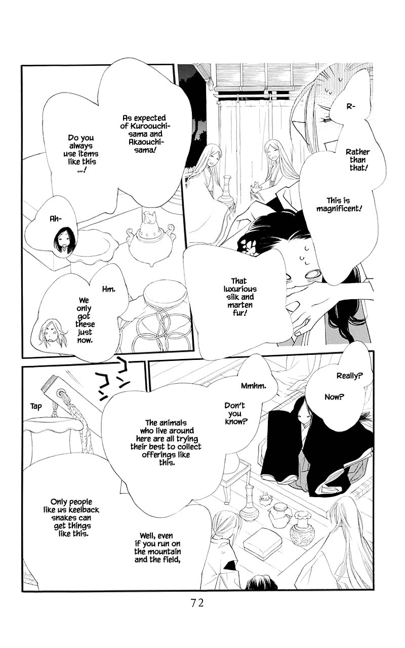 Orange Chocolate Chapter 46.1 page 17 - Chapter 46.1