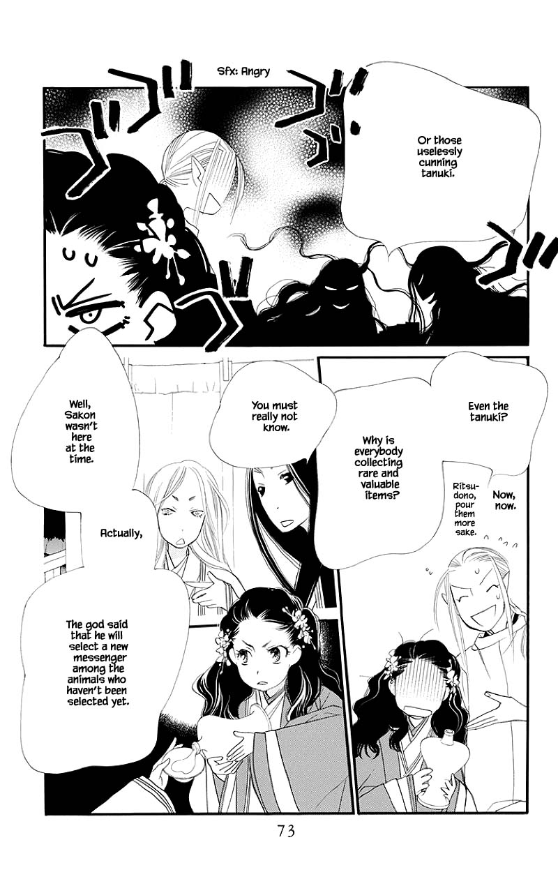 Orange Chocolate Chapter 46.1 page 18 - Chapter 46.1