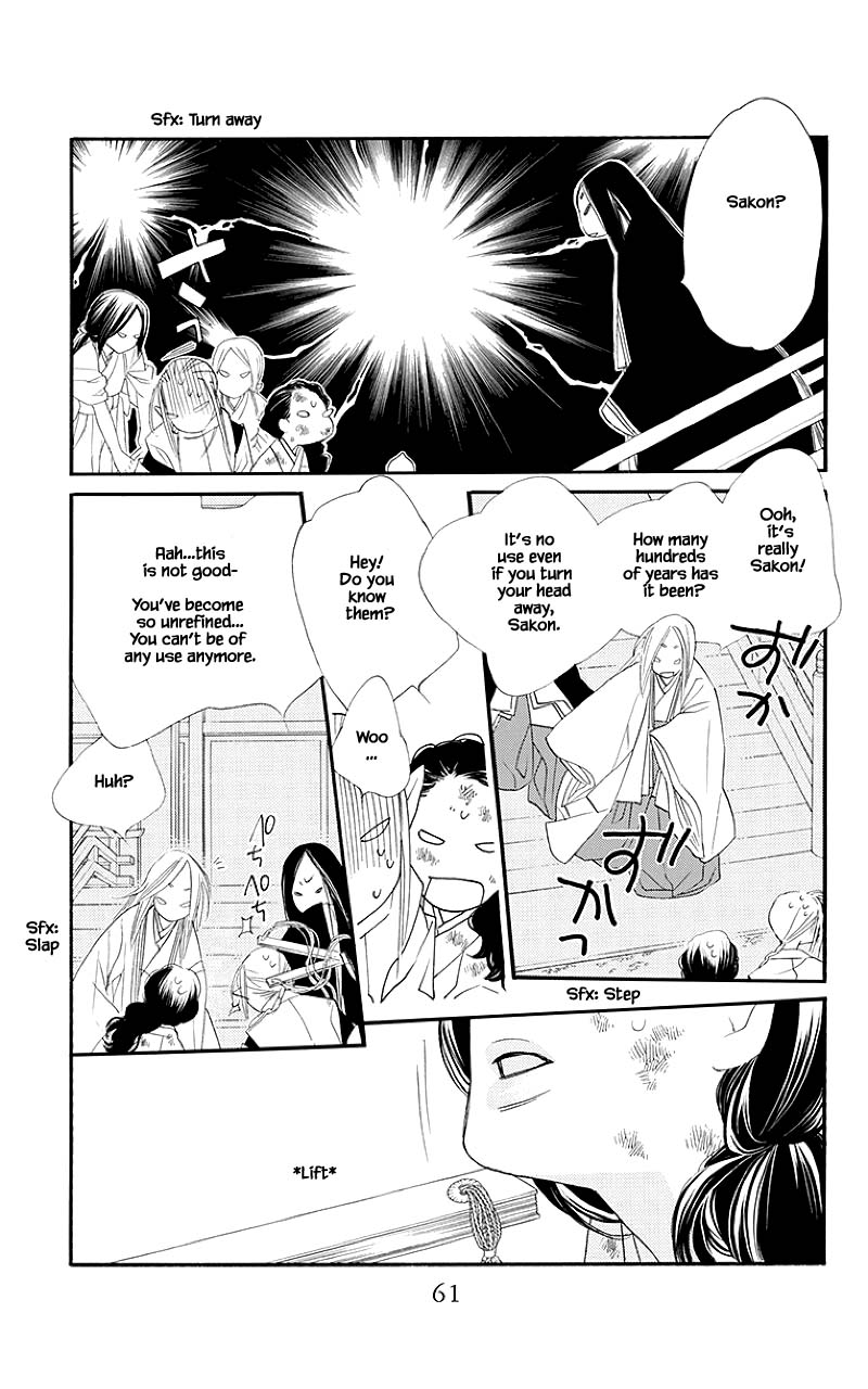 Orange Chocolate Chapter 46.1 page 7 - Chapter 46.1