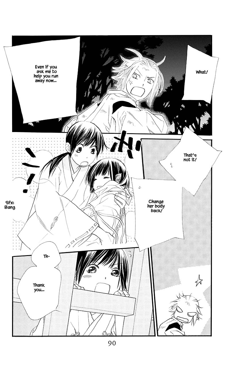 Orange Chocolate Chapter 46.2 page 14 - Chapter 46.2
