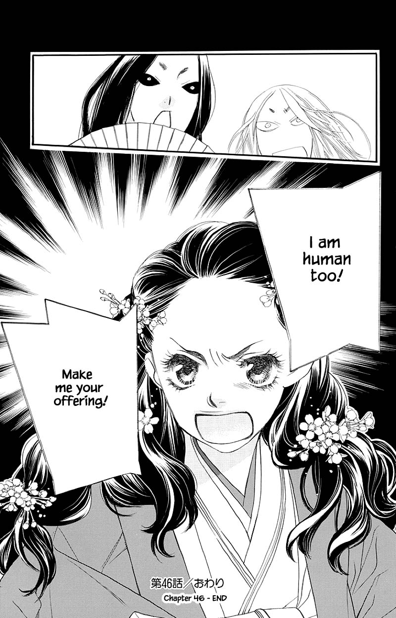 Orange Chocolate Chapter 46.2 page 23 - Chapter 46.2