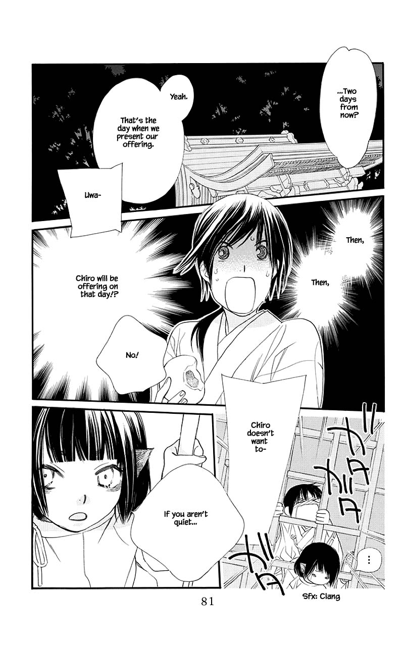 Orange Chocolate Chapter 46.2 page 5 - Chapter 46.2
