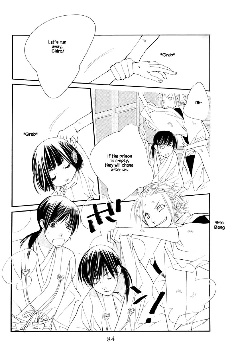 Orange Chocolate Chapter 46.2 page 8 - Chapter 46.2