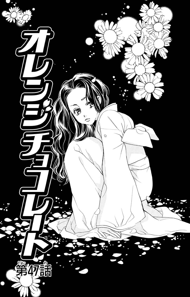 Orange Chocolate Chapter 47.1 page 1 - Chapter 47.1
