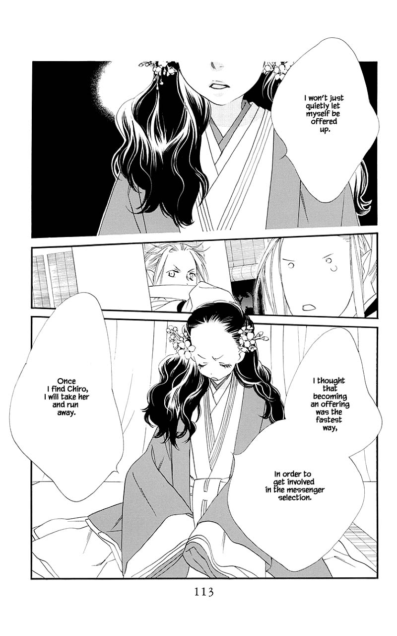 Orange Chocolate Chapter 47.1 page 13 - Chapter 47.1