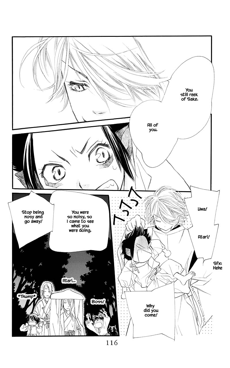 Orange Chocolate Chapter 47.1 page 16 - Chapter 47.1