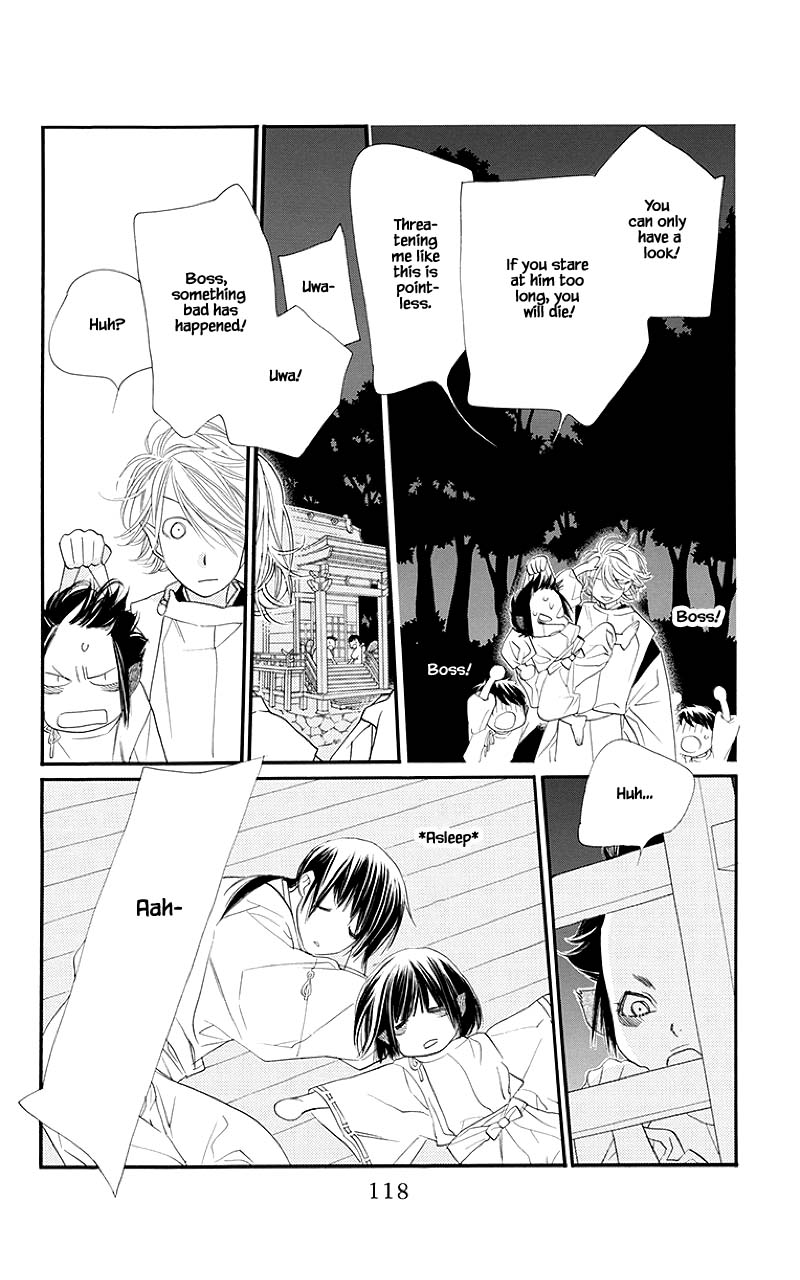 Orange Chocolate Chapter 47.1 page 18 - Chapter 47.1