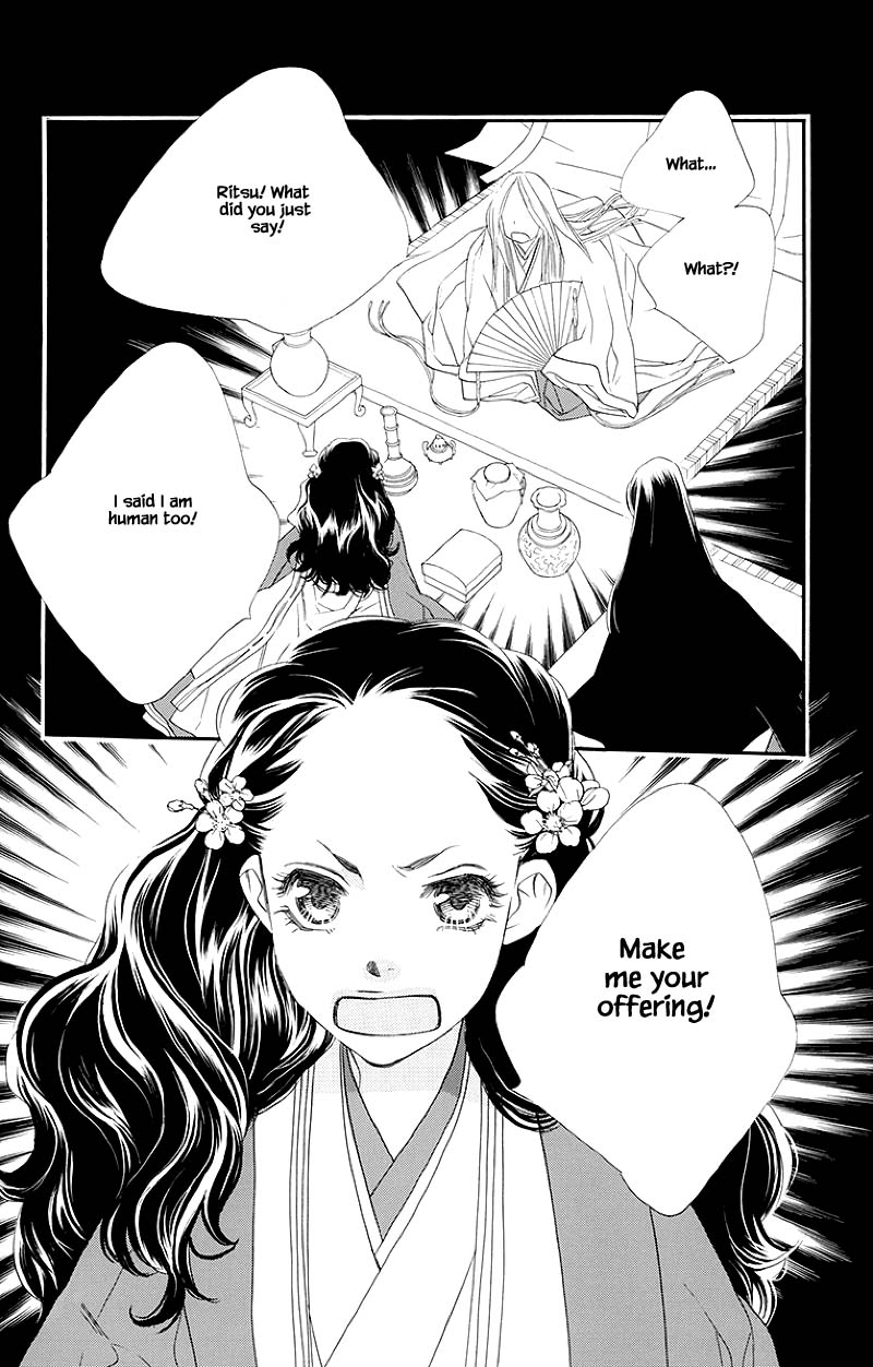 Orange Chocolate Chapter 47.1 page 2 - Chapter 47.1