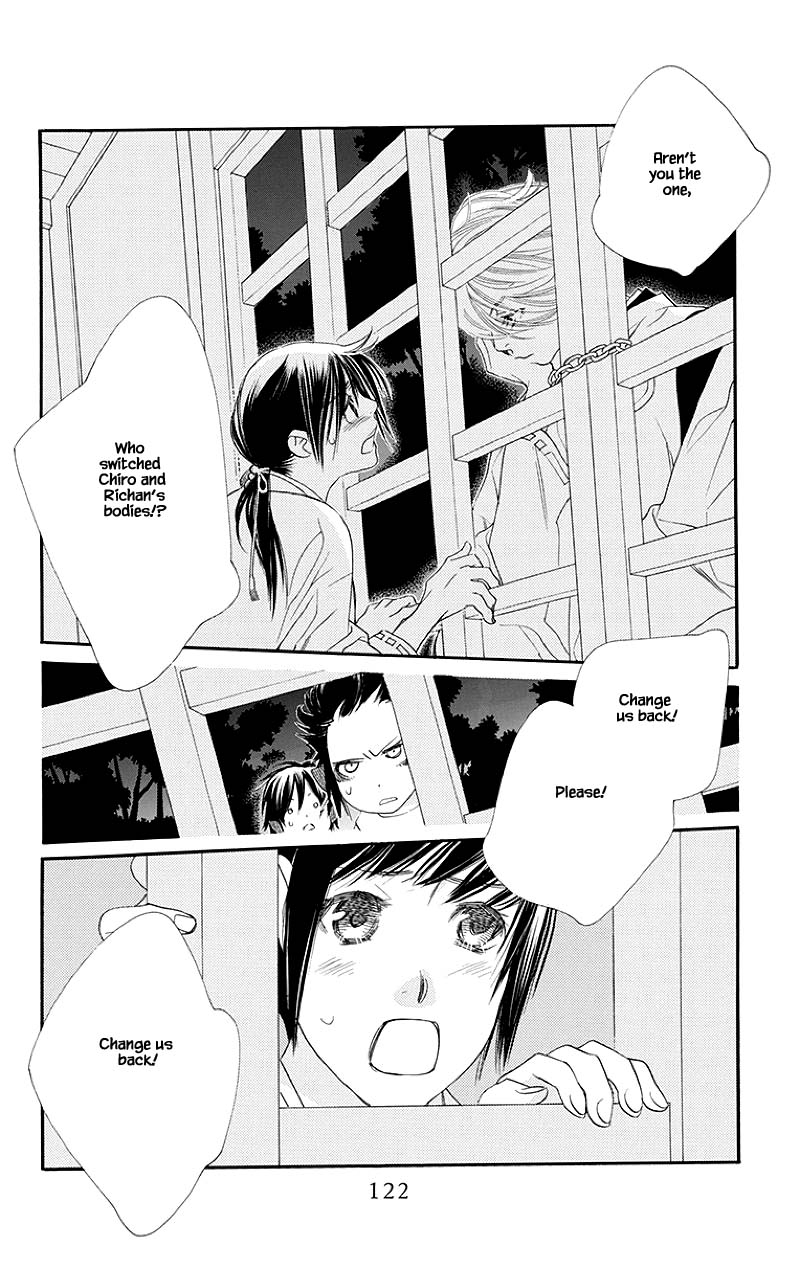 Orange Chocolate Chapter 47.1 page 22 - Chapter 47.1
