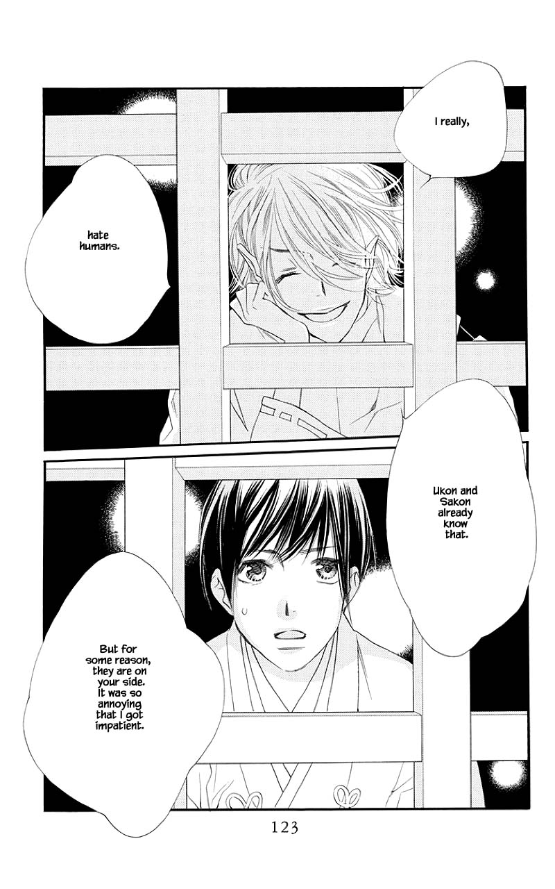 Orange Chocolate Chapter 47.1 page 23 - Chapter 47.1
