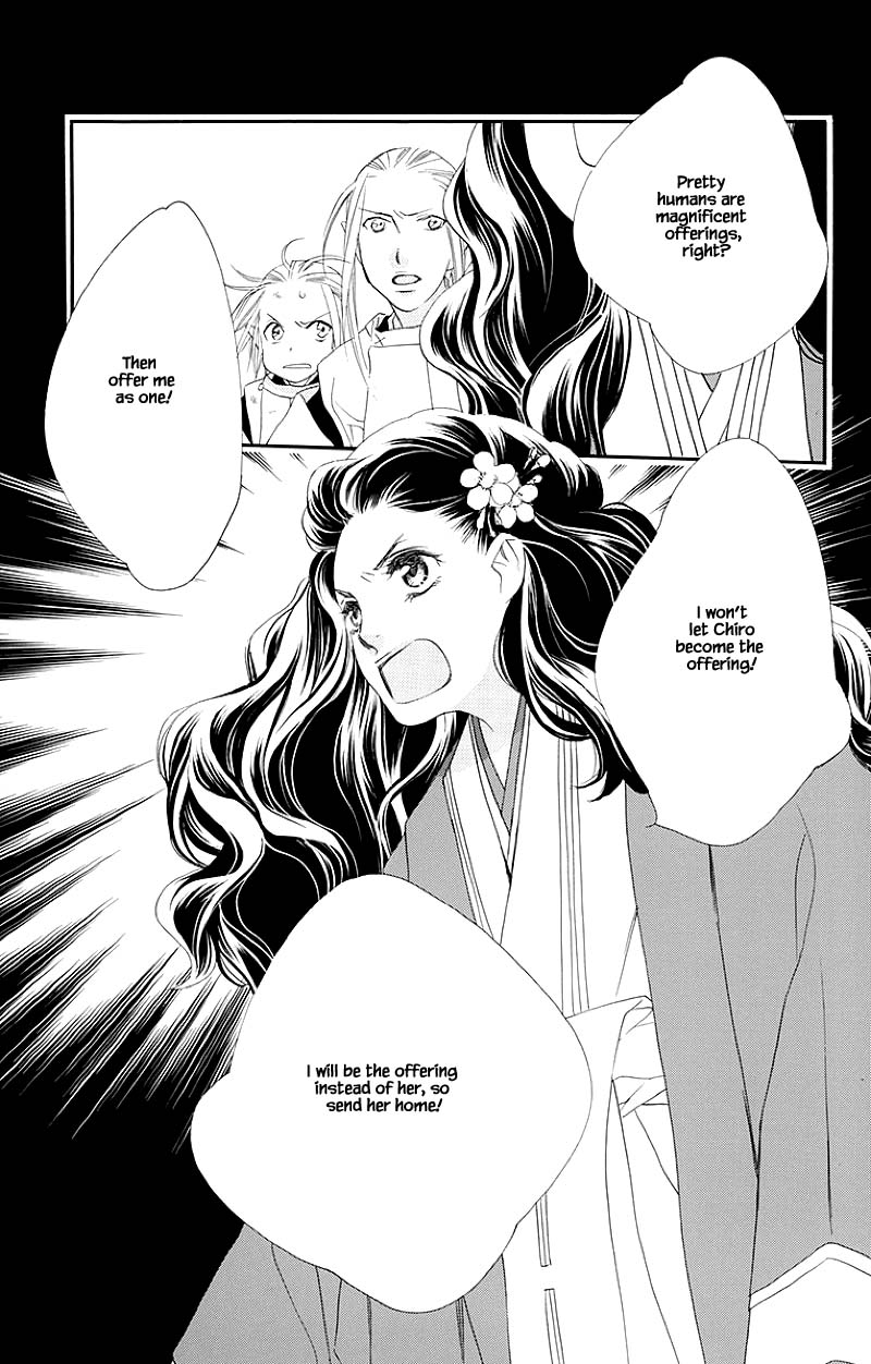 Orange Chocolate Chapter 47.1 page 3 - Chapter 47.1