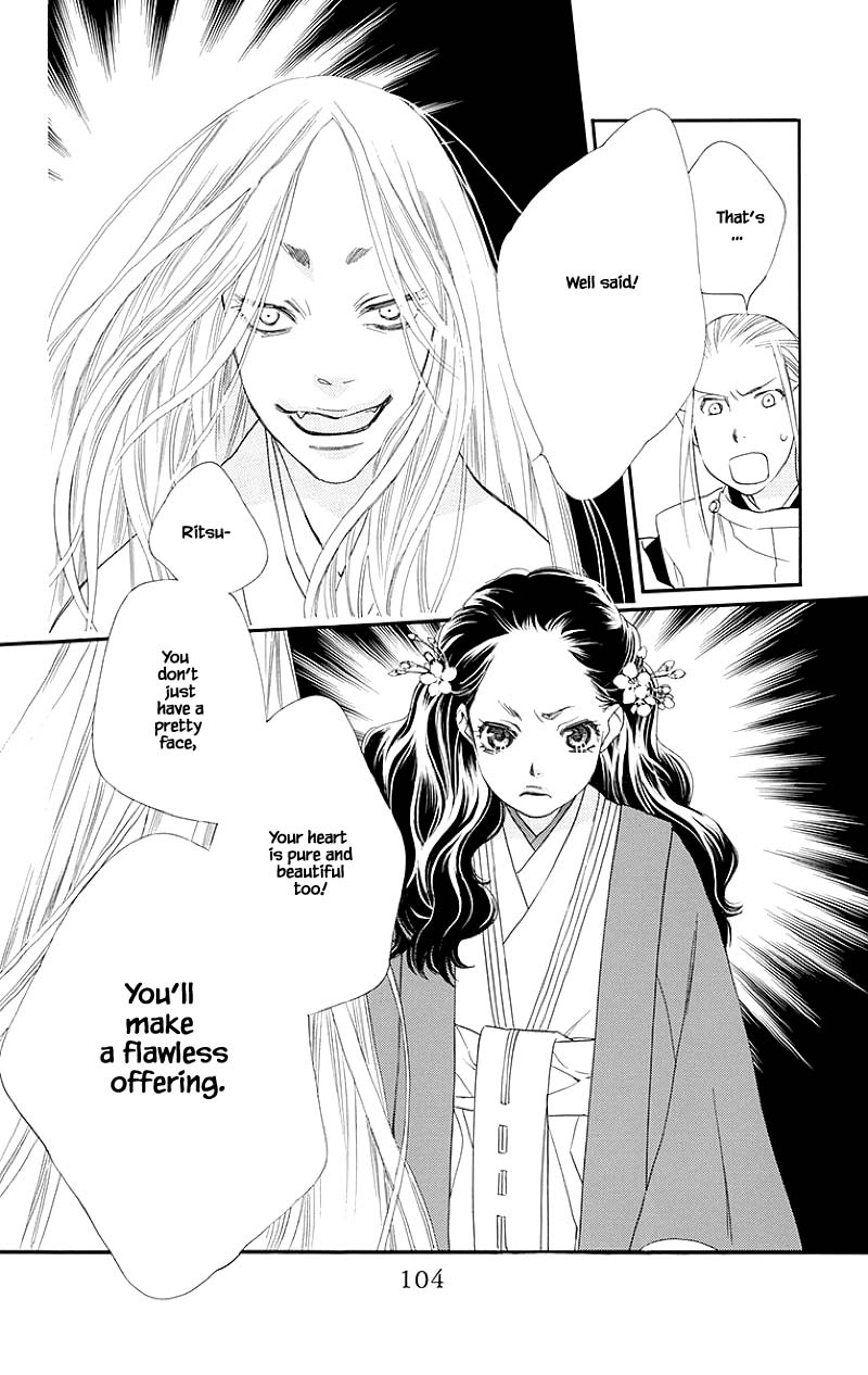 Orange Chocolate Chapter 47.1 page 4 - Chapter 47.1