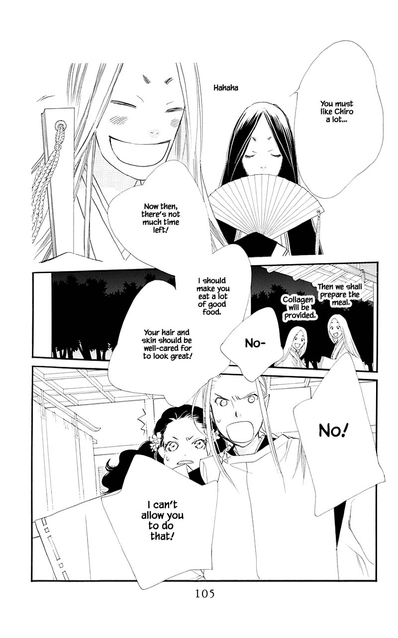 Orange Chocolate Chapter 47.1 page 5 - Chapter 47.1