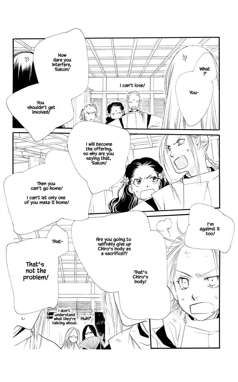 Orange Chocolate Chapter 47.1 page 6 - Chapter 47.1