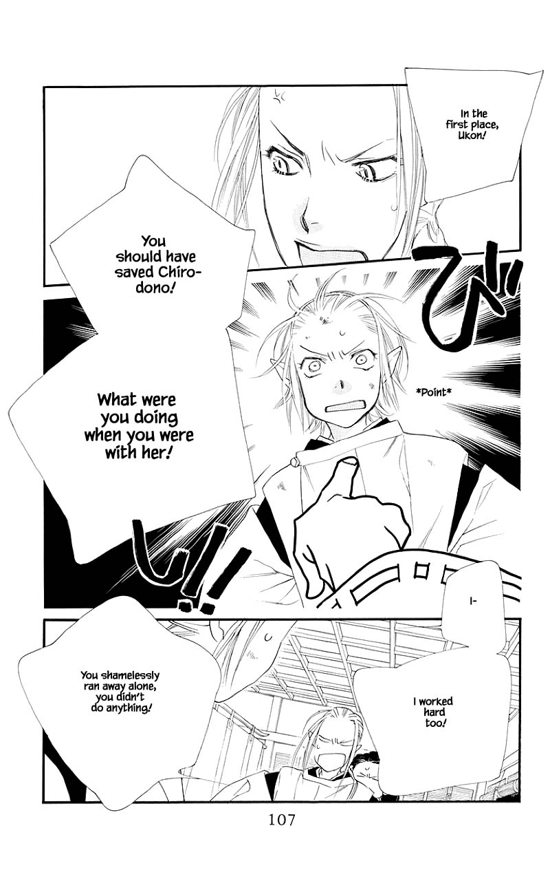 Orange Chocolate Chapter 47.1 page 7 - Chapter 47.1