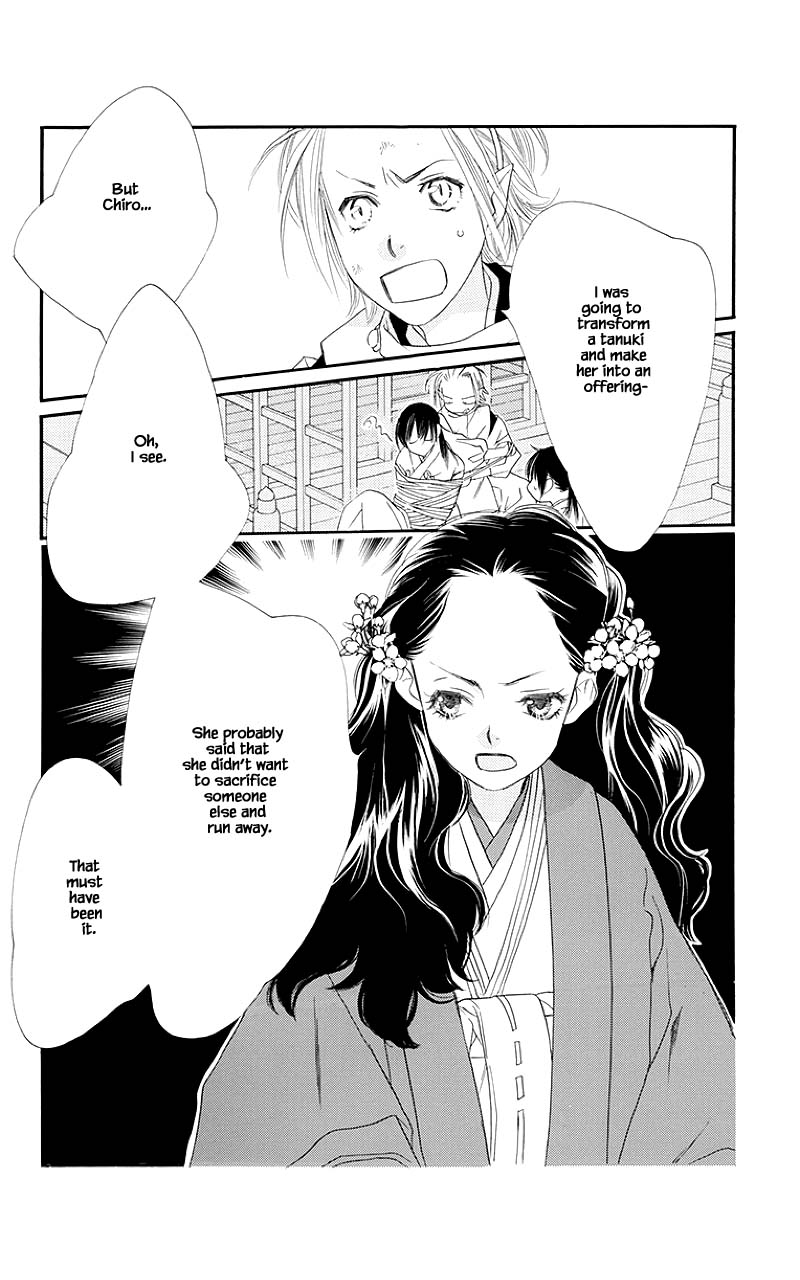 Orange Chocolate Chapter 47.1 page 8 - Chapter 47.1