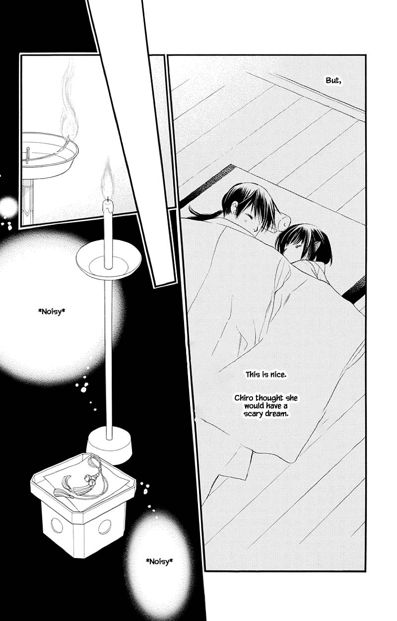 Orange Chocolate Chapter 47.2 page 12 - Chapter 47.2