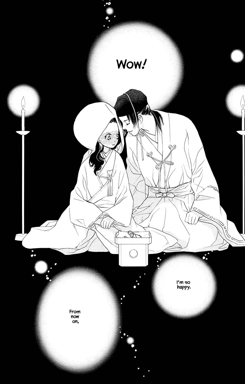 Orange Chocolate Chapter 47.2 page 16 - Chapter 47.2