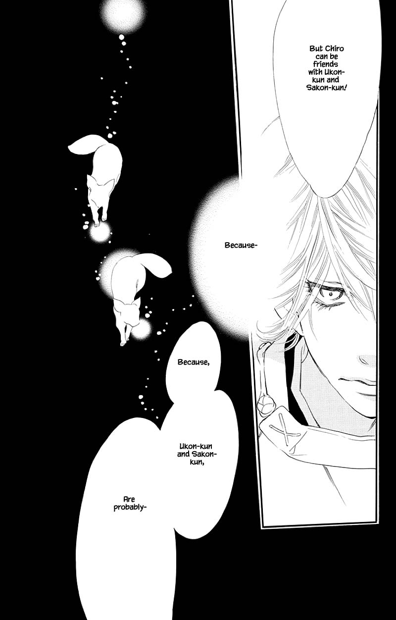 Orange Chocolate Chapter 47.2 page 3 - Chapter 47.2