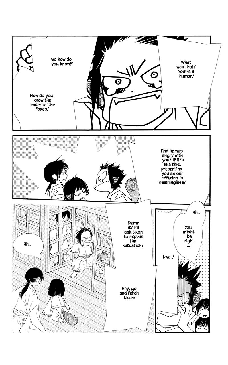 Orange Chocolate Chapter 47.2 page 8 - Chapter 47.2