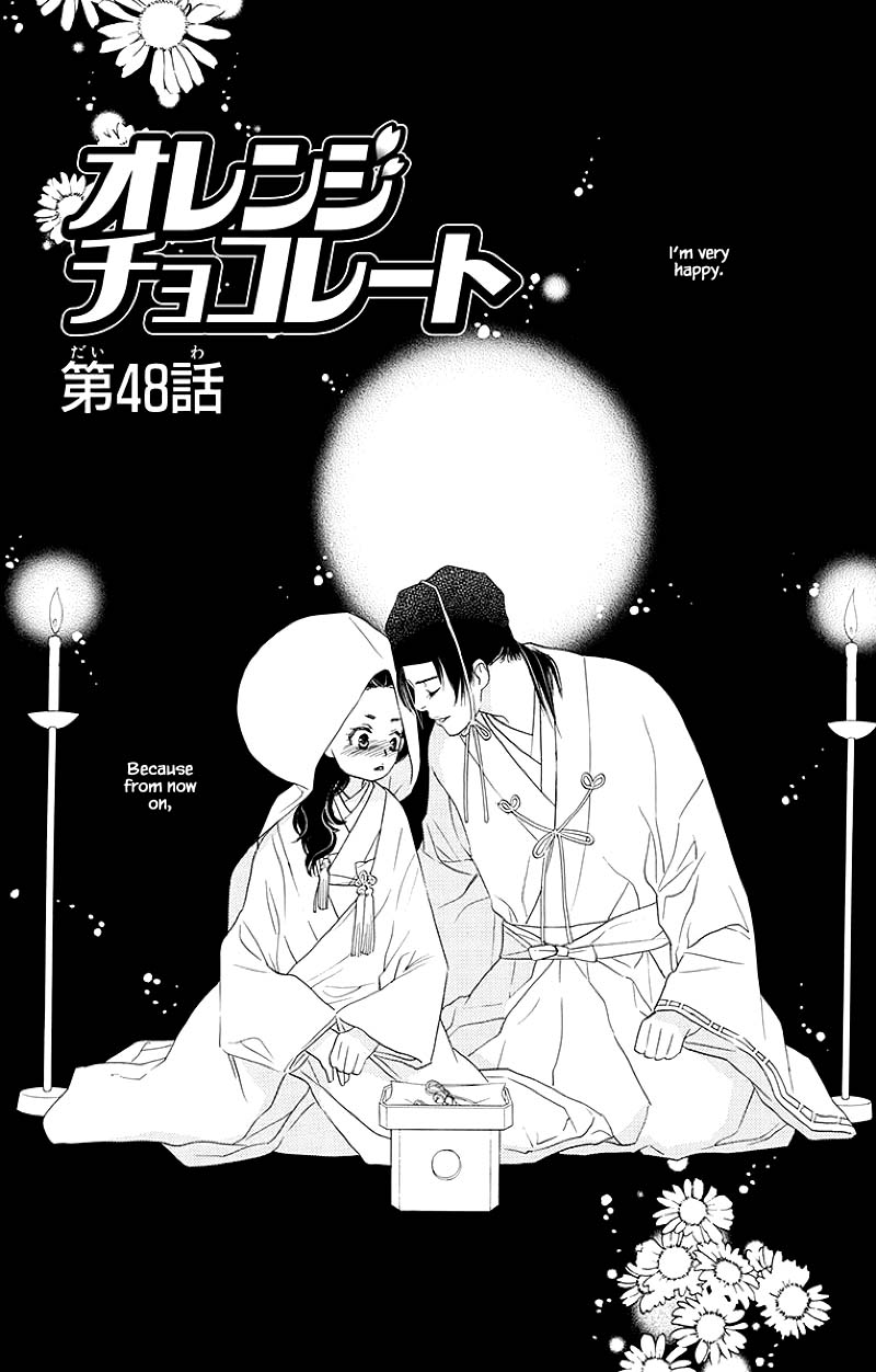Orange Chocolate Chapter 48.1 page 1 - Chapter 48.1